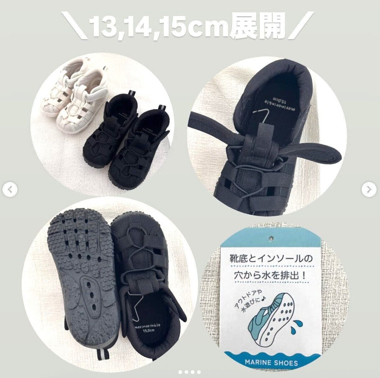 出典：Instagramアカウント「ayachan0803」