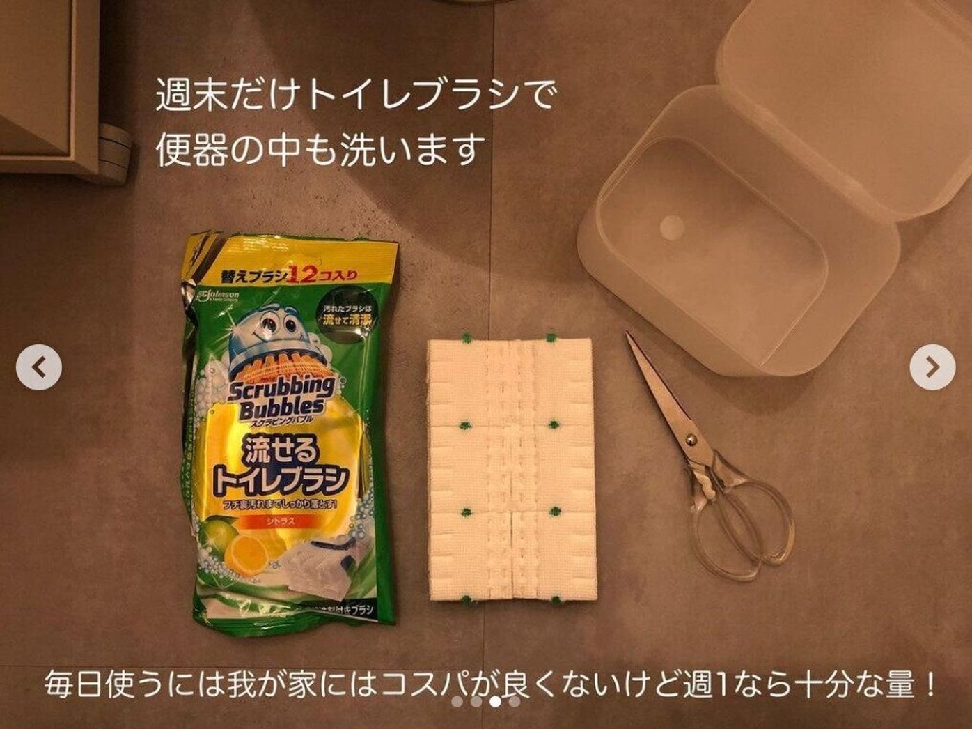 こそうじ トイレ掃除にプラス 少しの工夫でもっとキレイに たまひよ こそうじ トイレ掃除にプラス 少しの工夫でもっとキレイに たまひよ