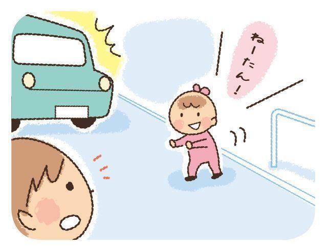 医師監修 小さな子どもの交通事故が起こりがちなケースを知って 大切な命を守ろう たまひよ