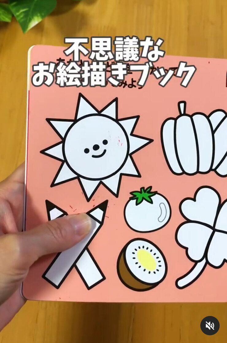 出典：Instagramアカウント「miya.ikuji」