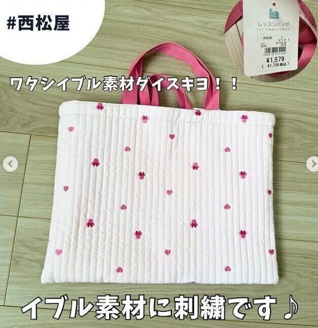 出典：Instagramアカウント「sayumaru.ikuji」