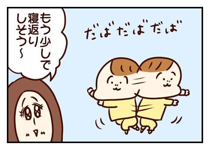 赤ちゃんの寝ハゲが激しすぎて 噛みしめ育児スルメ日記 71 たまひよ