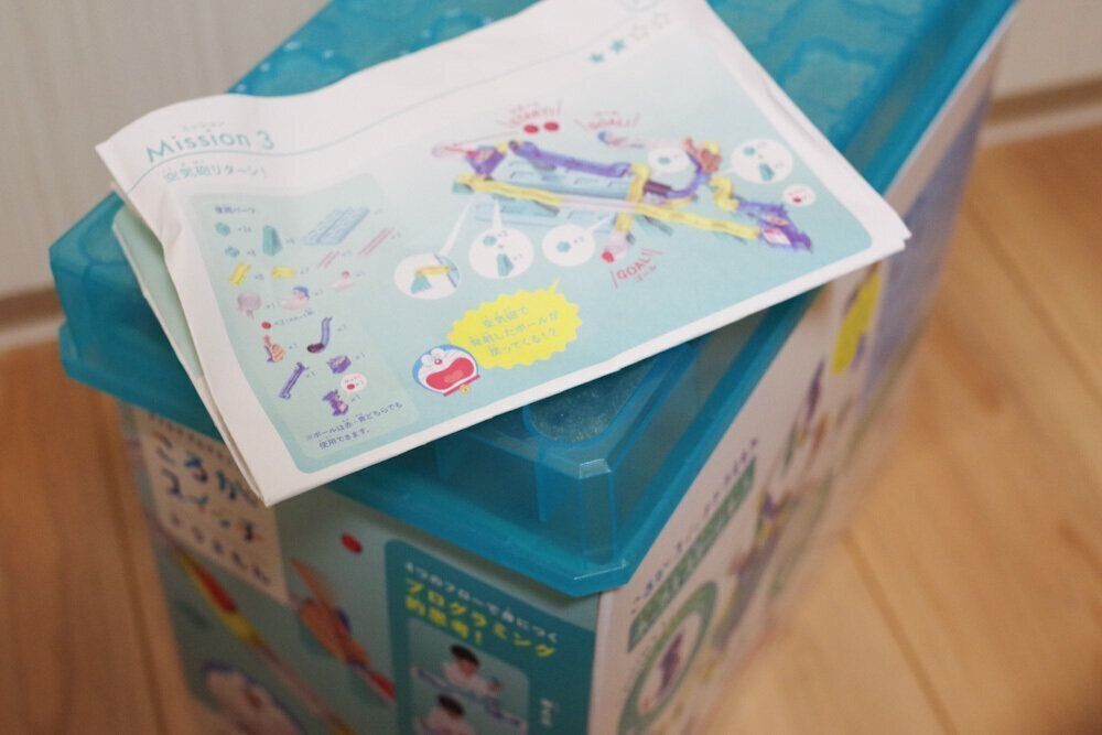 3COINS 再販熱望！ 一家に一つ欲しい 名前付けアイテム