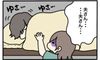 病院到着後に気づいた痛恨のミス【にんぷぐらし!#24】
