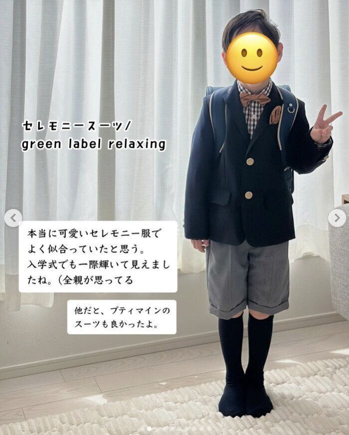 出典：Instagramアカウント「mochinosu」