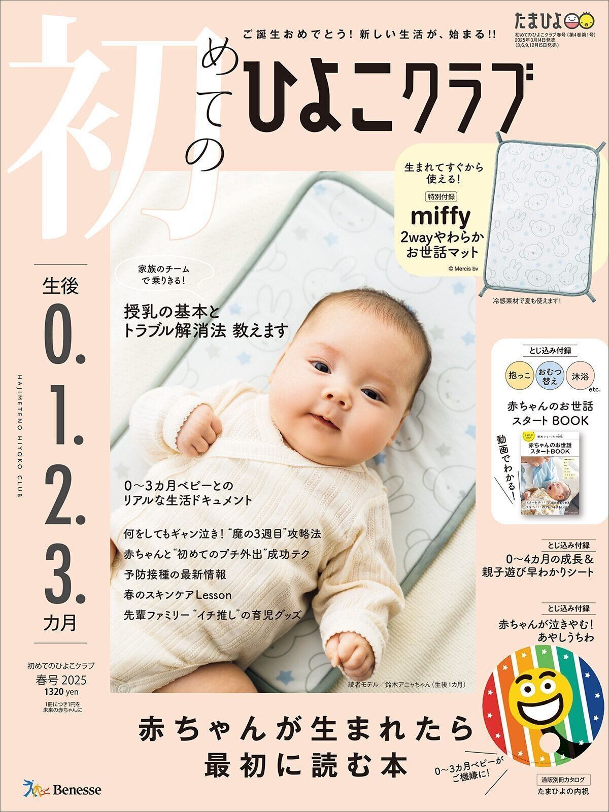 【専用】似顔絵4名様 専用】似顔絵4名様 【公式通販】