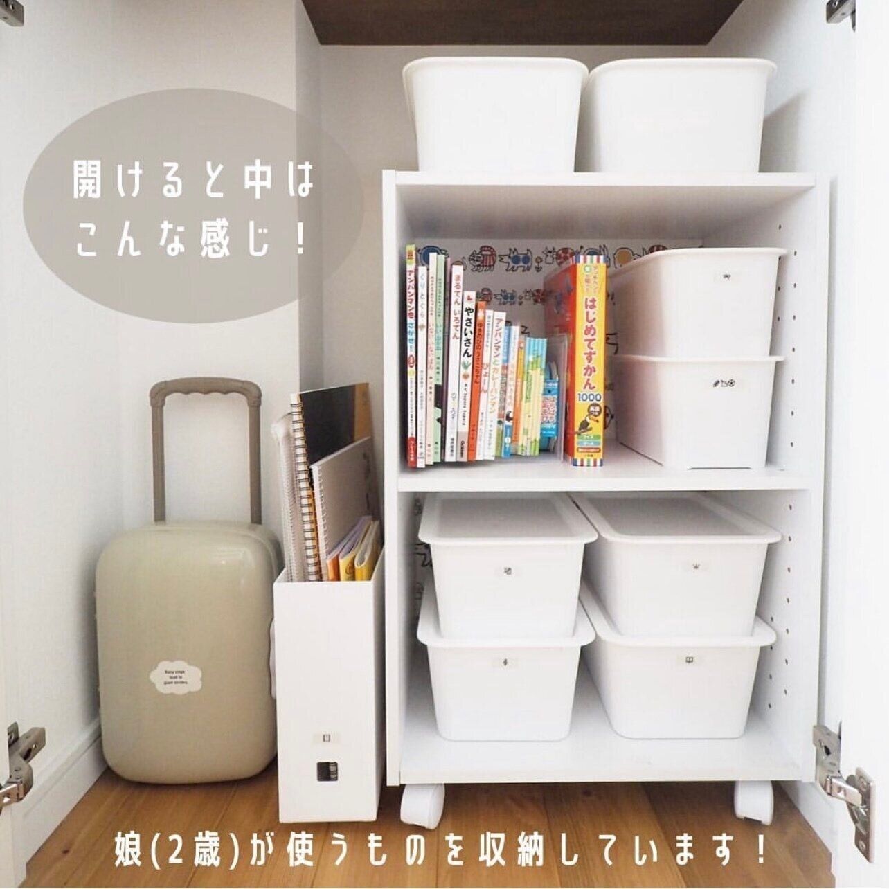 ニトリ カラーボックス6段 （ニトリ - 【最終値下げ】ニトリ