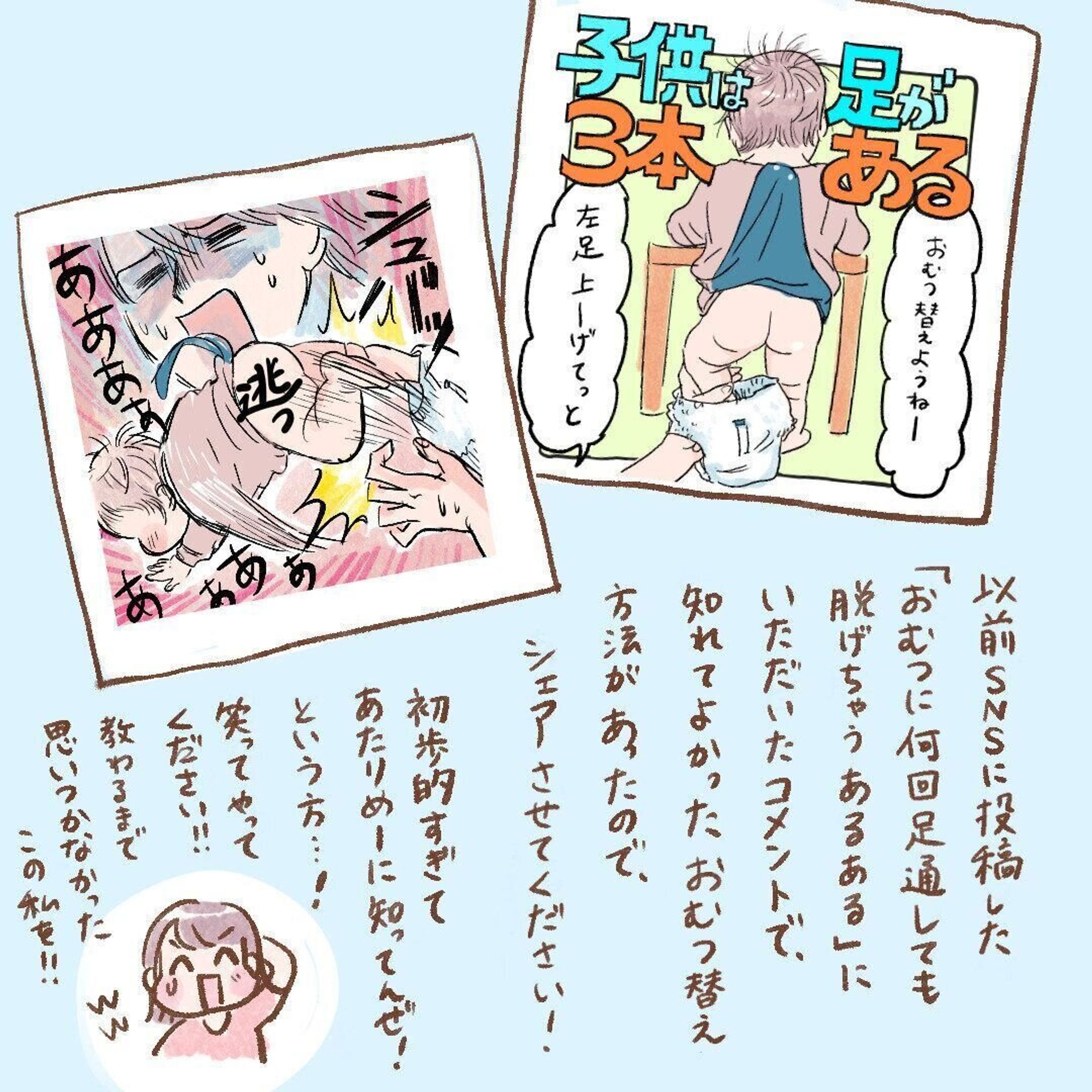 幼女 オムツ 二次 エロ