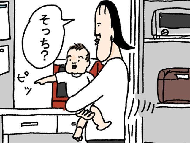 ツボウチたまひよ連載　エンドレス抱っこ＆室内ガイド