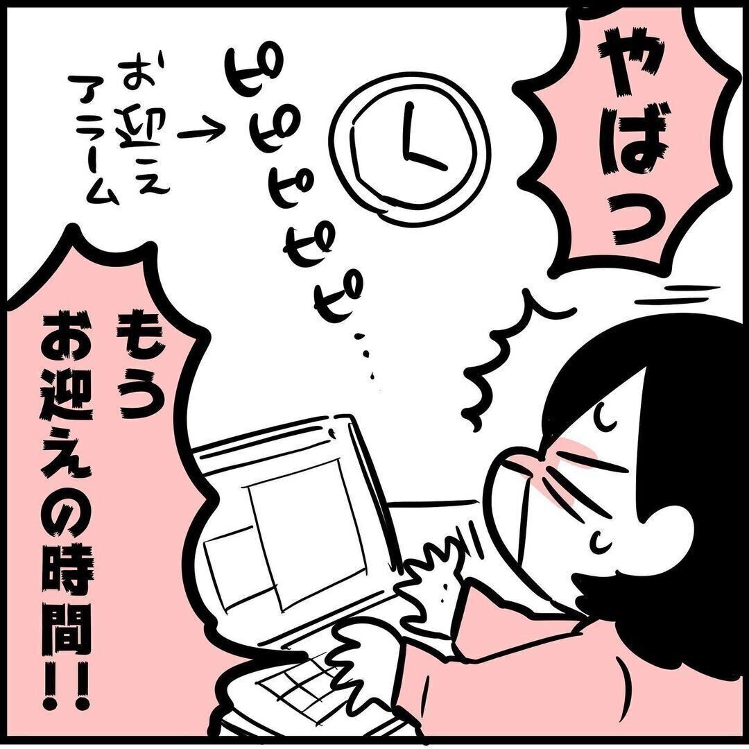 ■家族の笑える日常を描くことで、育児の楽しさを読み取ってほしい