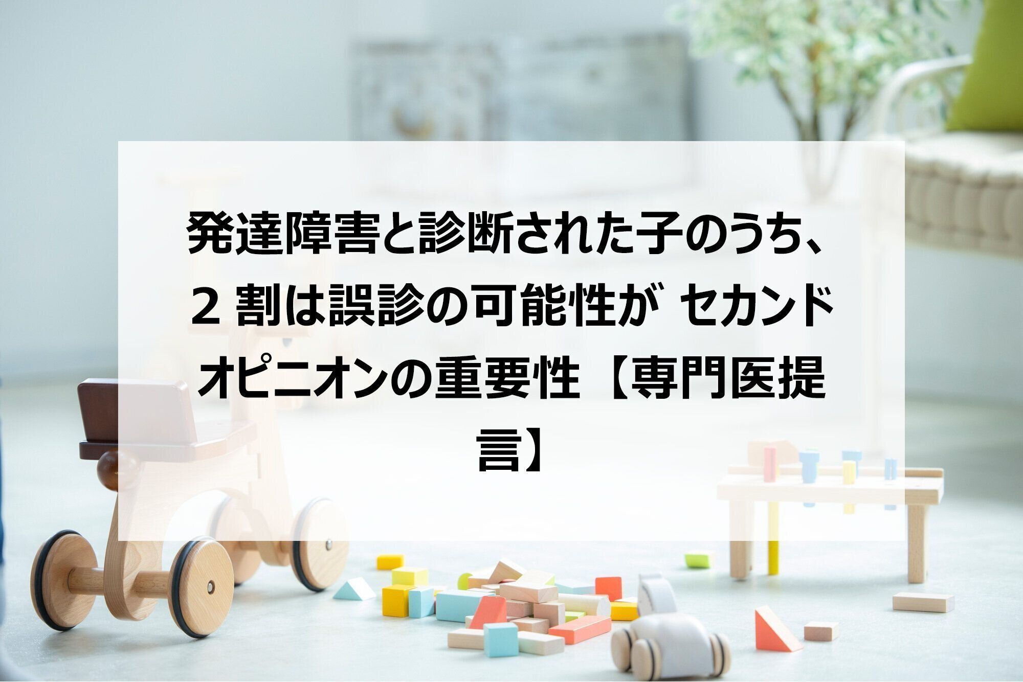子どもの発達と診断 子どもの発達と診断 全5 - 株式会社 大月書店 憲法と同い年