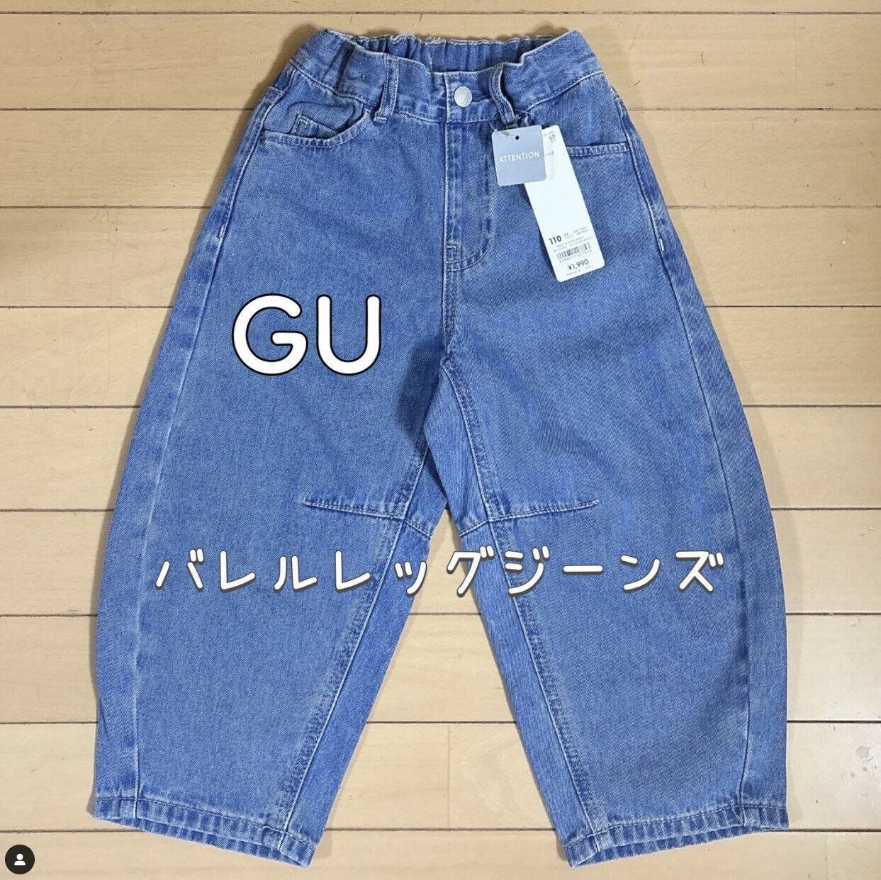 出典：Instagramアカウント「saa.n.h.h.s0215」