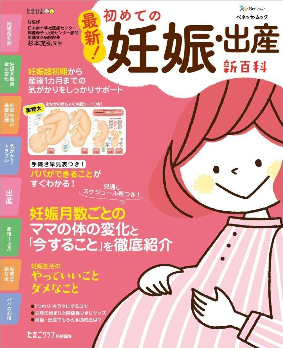 注意 流産 早産のサインかも 妊娠中 人にはいえないおりものの異常 産科医 たまひよ 注意 流産 早産のサインかも 妊娠中 人にはいえないおりものの異常 産科医 たまひよ