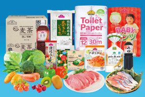 食材・食事宅配　おうちでイオン イオンネットスーパー