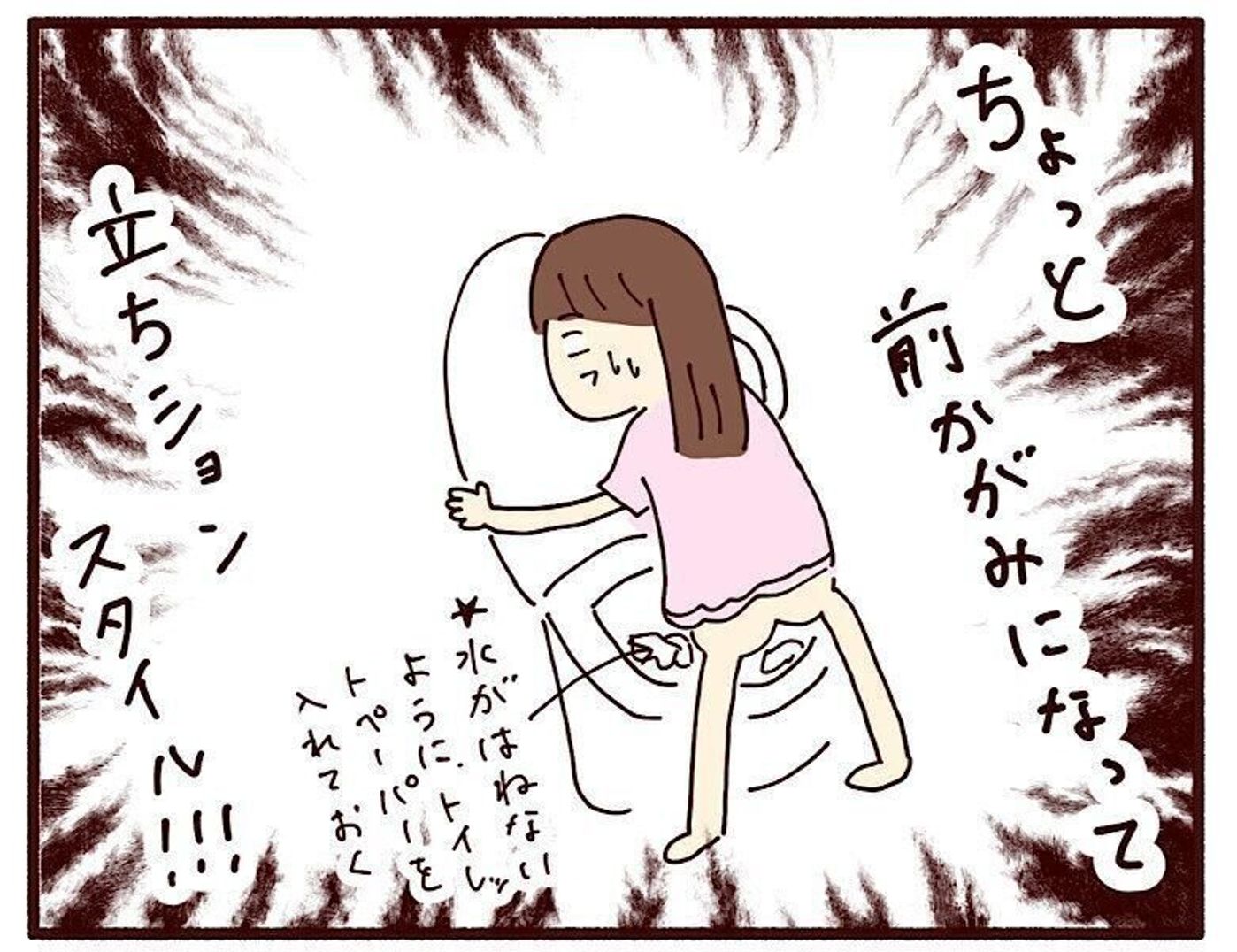 公の場での発言・インタビュー報道記録
