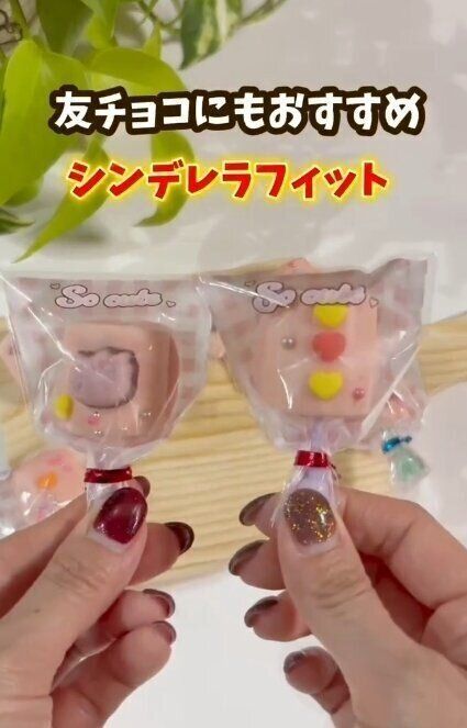 出典：Instagramアカウント「apeko.asobi」