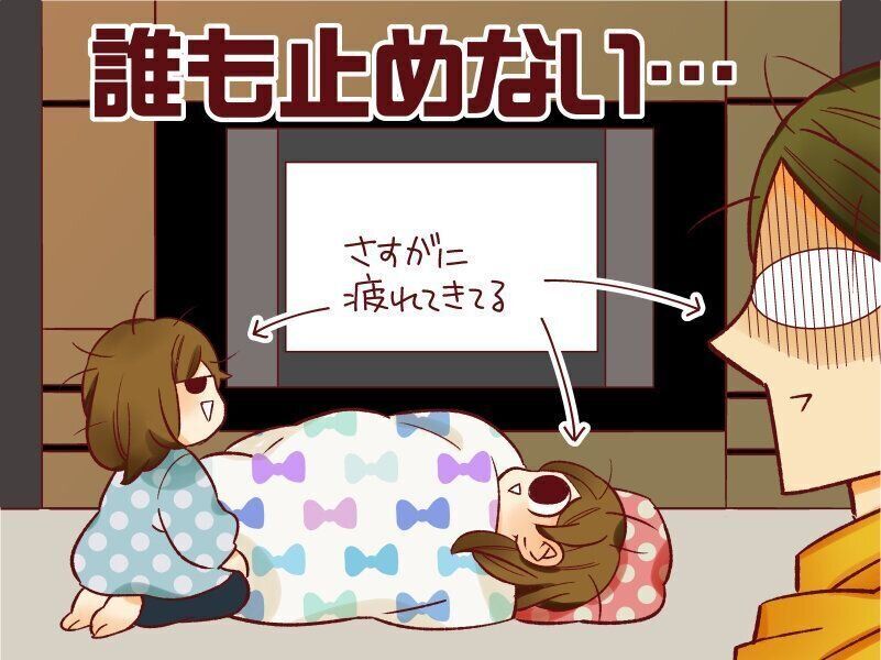 アニメをエンドレスで見る娘を止められない…【御手洗直子のコマダム日記】