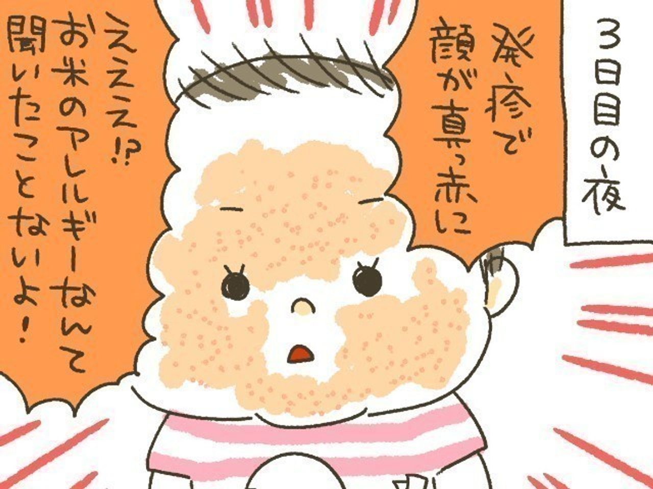 10年ぶりに妊娠しました 31 意を決して 離乳食を始めよう たまひよ 10年ぶりに妊娠しました 31 意を決して 離乳食を始めよう たまひよ