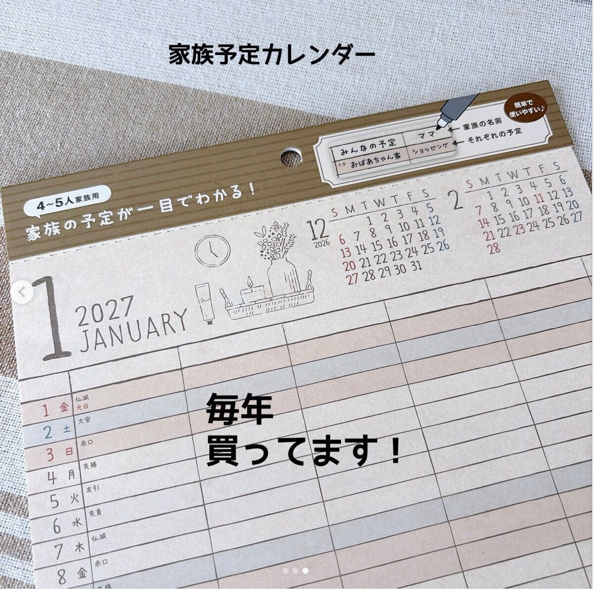 出典：Instagramアカウント「dear_mokko」