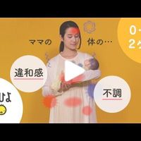 保健師監修 産後の悪露 おろ 長引いていませんか 受診の目安を助産師さんに聞きました たまひよ 保健師監修 産後の悪露 おろ 長引いていませんか 受診の目安を助産師さんに聞きました たまひよ