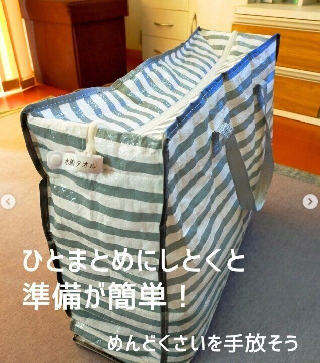 出典：Instagramアカウント「etsu_ko.s」