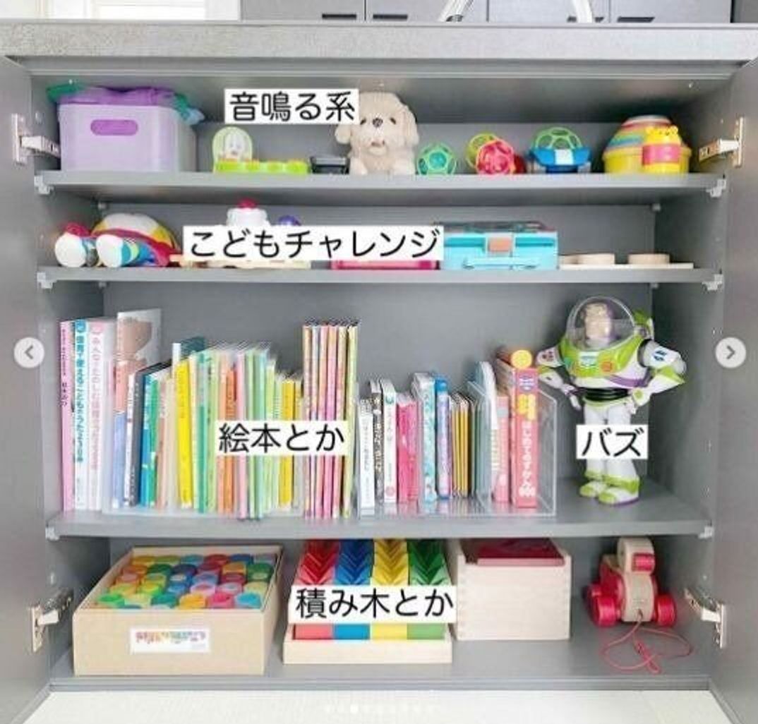 赤ちゃんのおもちゃはココに収納 キレイに片付くアイデア4選 たまひよ 赤ちゃんのおもちゃはココに収納 キレイに片付くアイデア4選 たまひよ