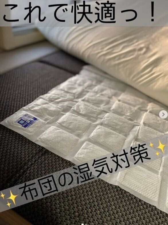 出典：Instagramアカウント「kimagurefamily」