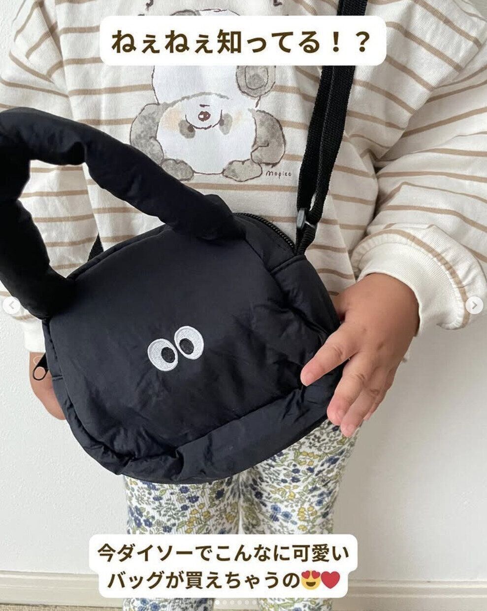 出典：Instagramアカウント「yuzuko1234」