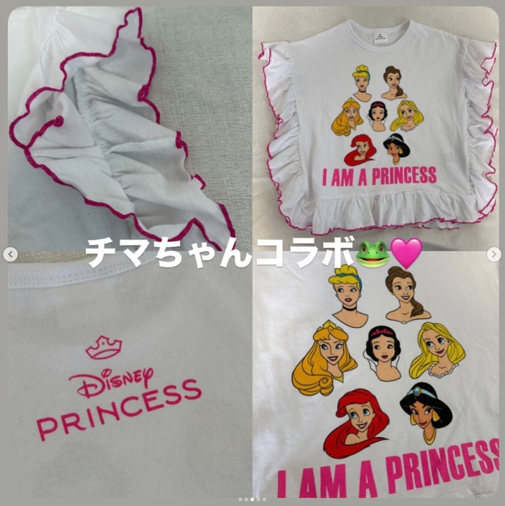 出典：Instagramアカウント「ayachan0803」