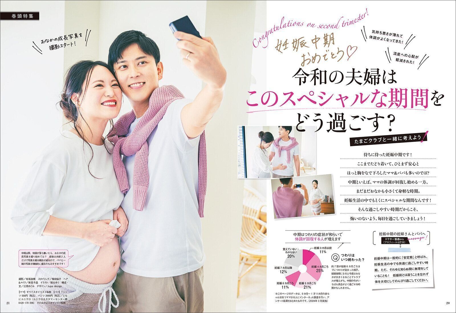 ちぃ様専用 ちぃ様専用 ちぃ様専用 chiiiii様専用ページ ちぃ♡様専用
