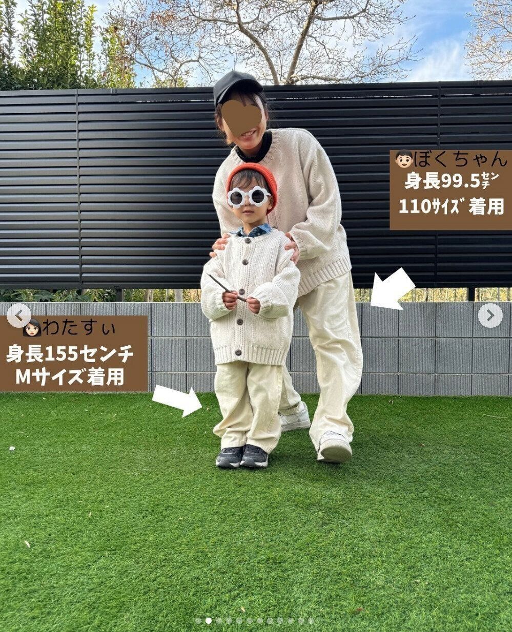 出典：Instagramアカウント「miko_kawa.fashion」