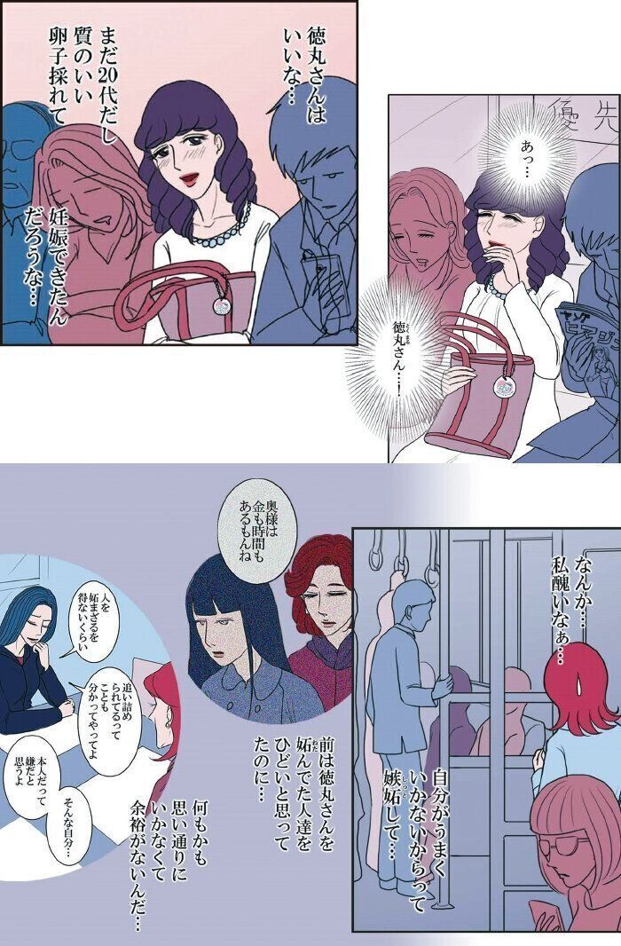 グッとくるシーン6