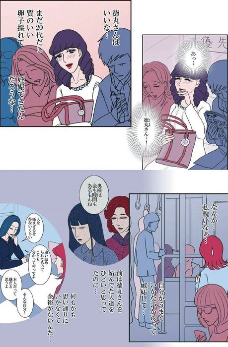 グッとくるシーン6