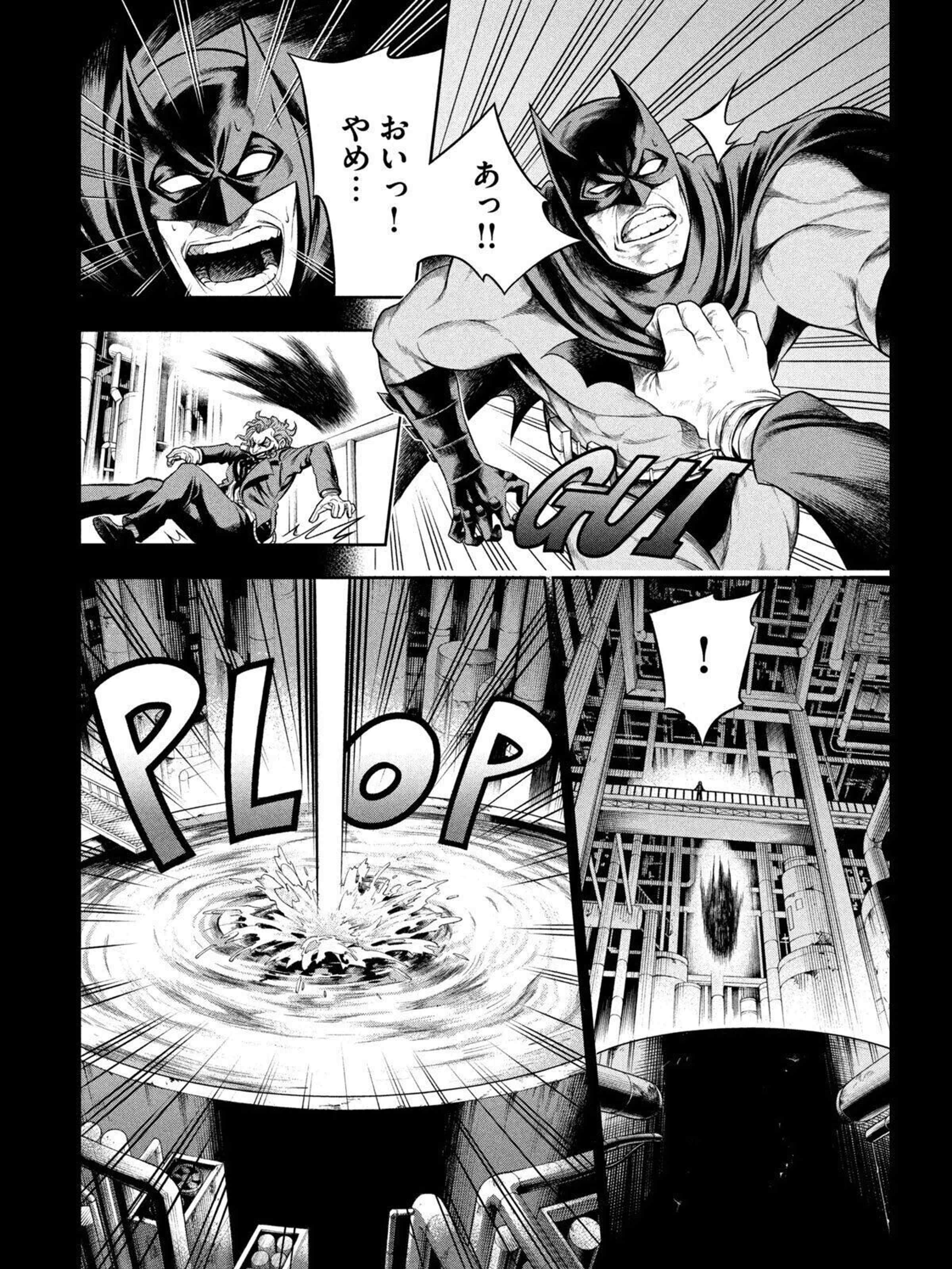 ワンオペjoker 第1話 笑えないジョーク たまひよ ワンオペjoker 第1話 笑えないジョーク たまひよ