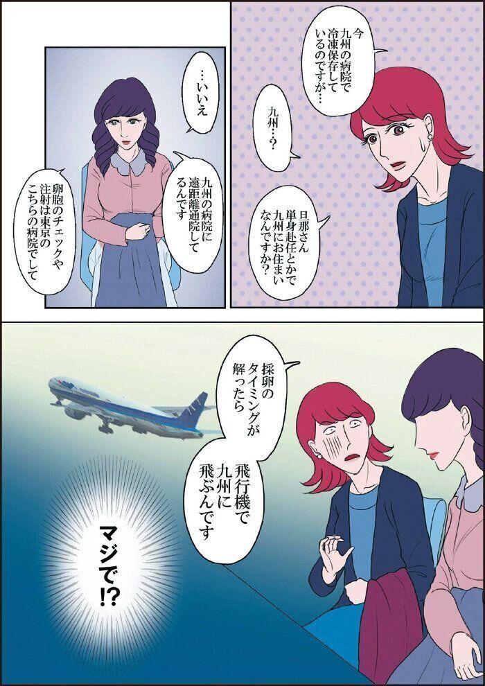 グッとくるシーン【1】