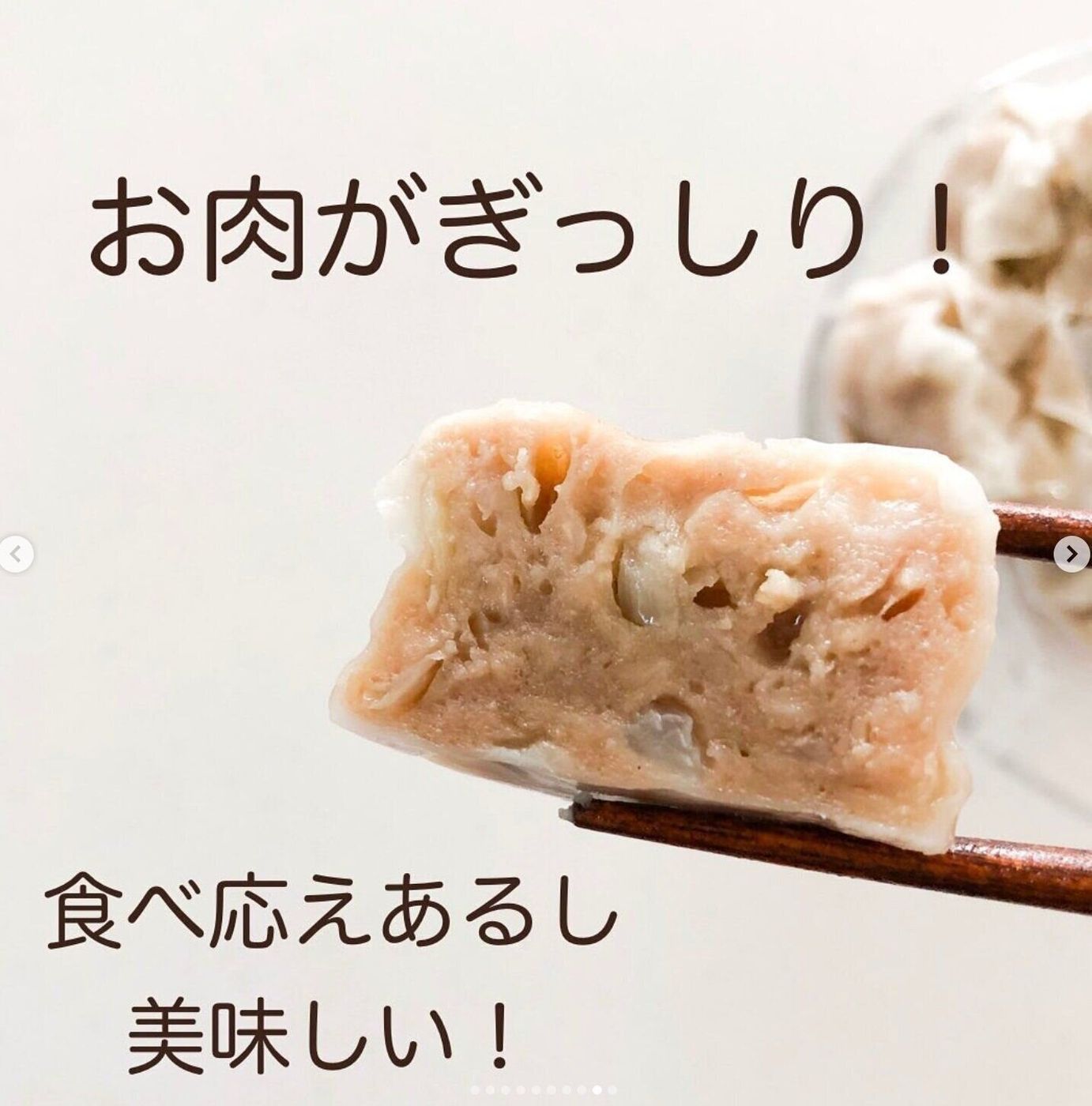 業務スーパー ボリュームたっぷりお肉のおかずをプラス たまひよ 業務スーパー ボリュームたっぷりお肉のおかずをプラス たまひよ
