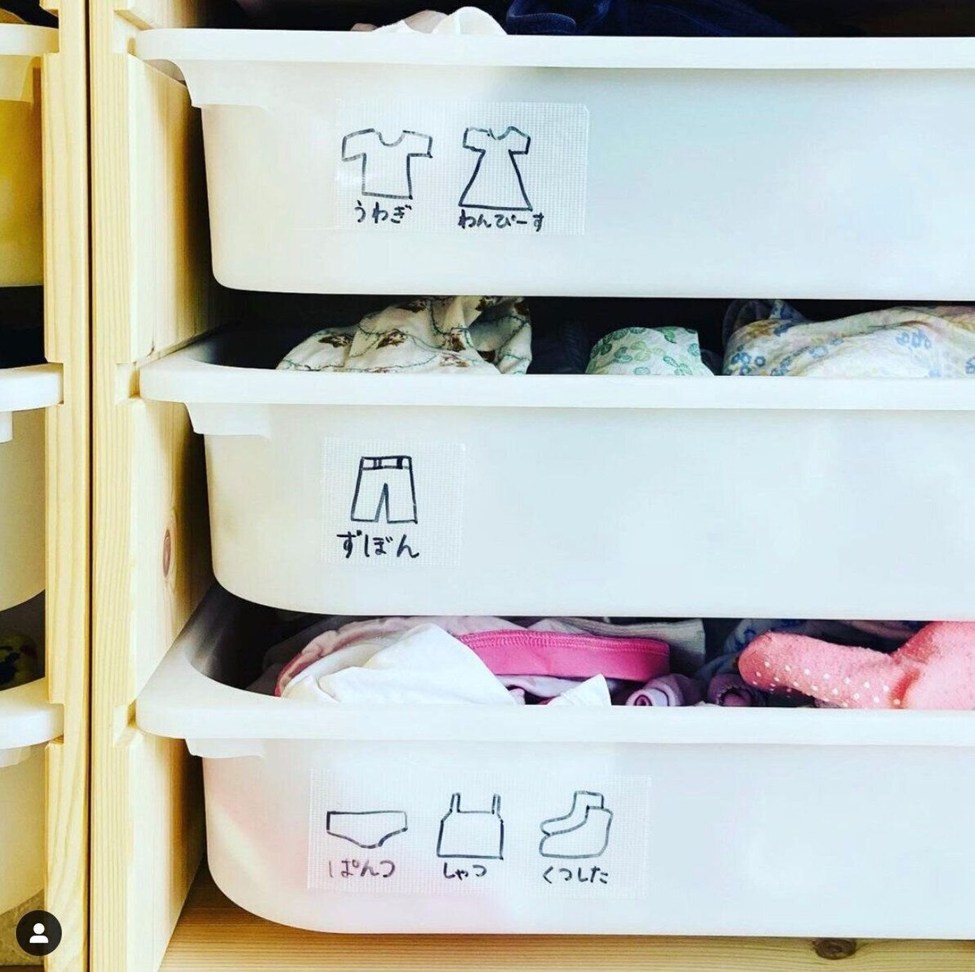 子どもが自分でできる 身支度が楽になる登園グッズ収納術 たまひよ 子どもが自分でできる 身支度が楽になる登園グッズ収納術 たまひよ