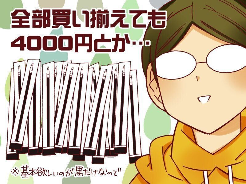 日本の文房具が優秀すぎる！主婦の心の声【御手洗直子のコマダム日記】