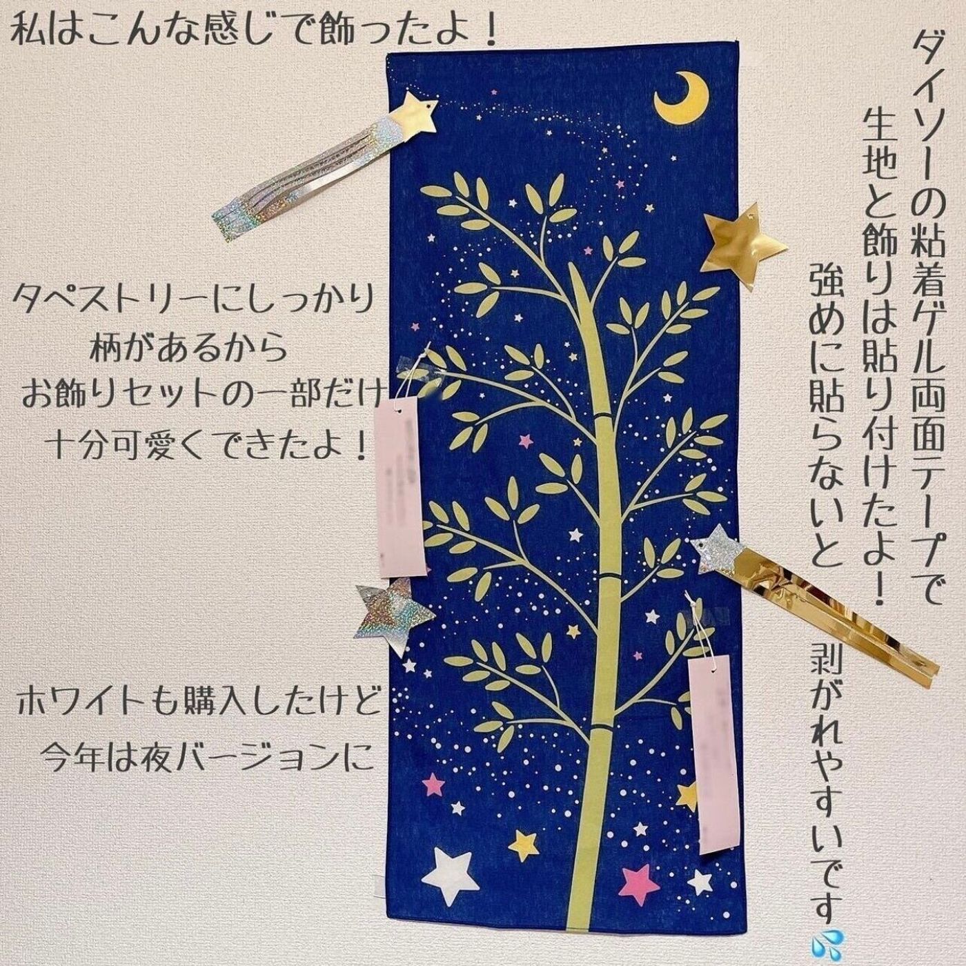 ダイソー セリア 子どもと楽しむ あればラッキー 100均でgetする七夕アイテム4選 たまひよ ダイソー セリア 子どもと楽しむ あればラッキー 100均でgetする七夕アイテム4選 たまひよ