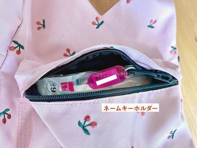 防災リュックにつける100円ショップのネームキーホルダー