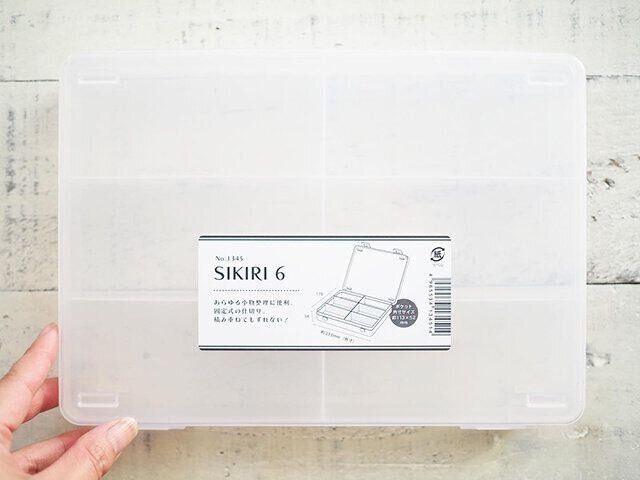 100均のSHIKIRIシリーズ【6マスタイプ】