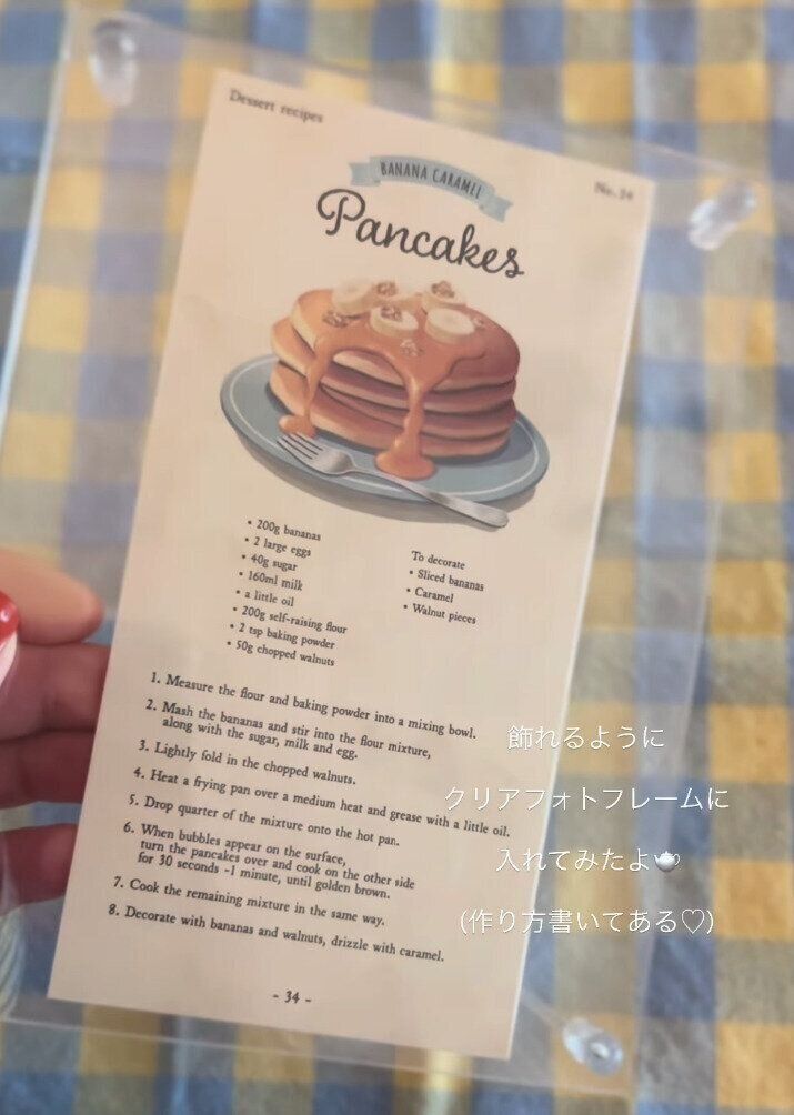 出典：Instagramアカウント「nana_7myhome」