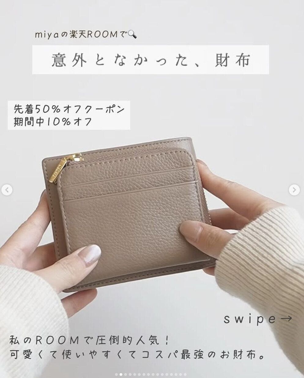 出典：Instagramアカウント「mmmarch1」