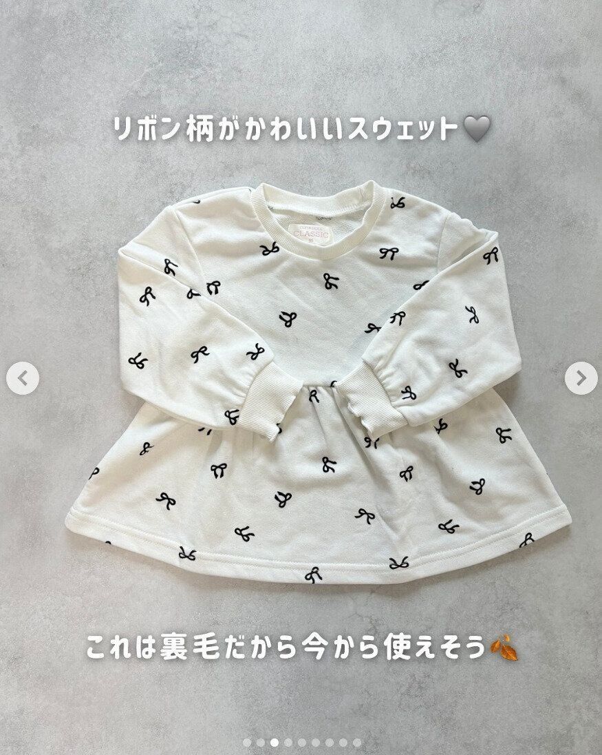 出典：Instagramアカウント「rr_kosodate」