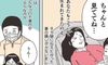 【宮川サトシ】連載まんが第6回「“コロナ禍出産”の思い出」