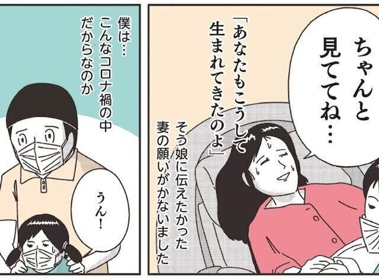 宮川サトシ 連載まんが第6回 コロナ禍出産 の思い出 たまひよ 宮川サトシ 連載まんが第6回 コロナ禍出産 の思い出 たまひよ