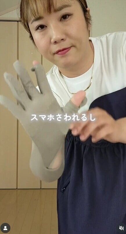 出典：Instagramアカウント「__tanuchan__」