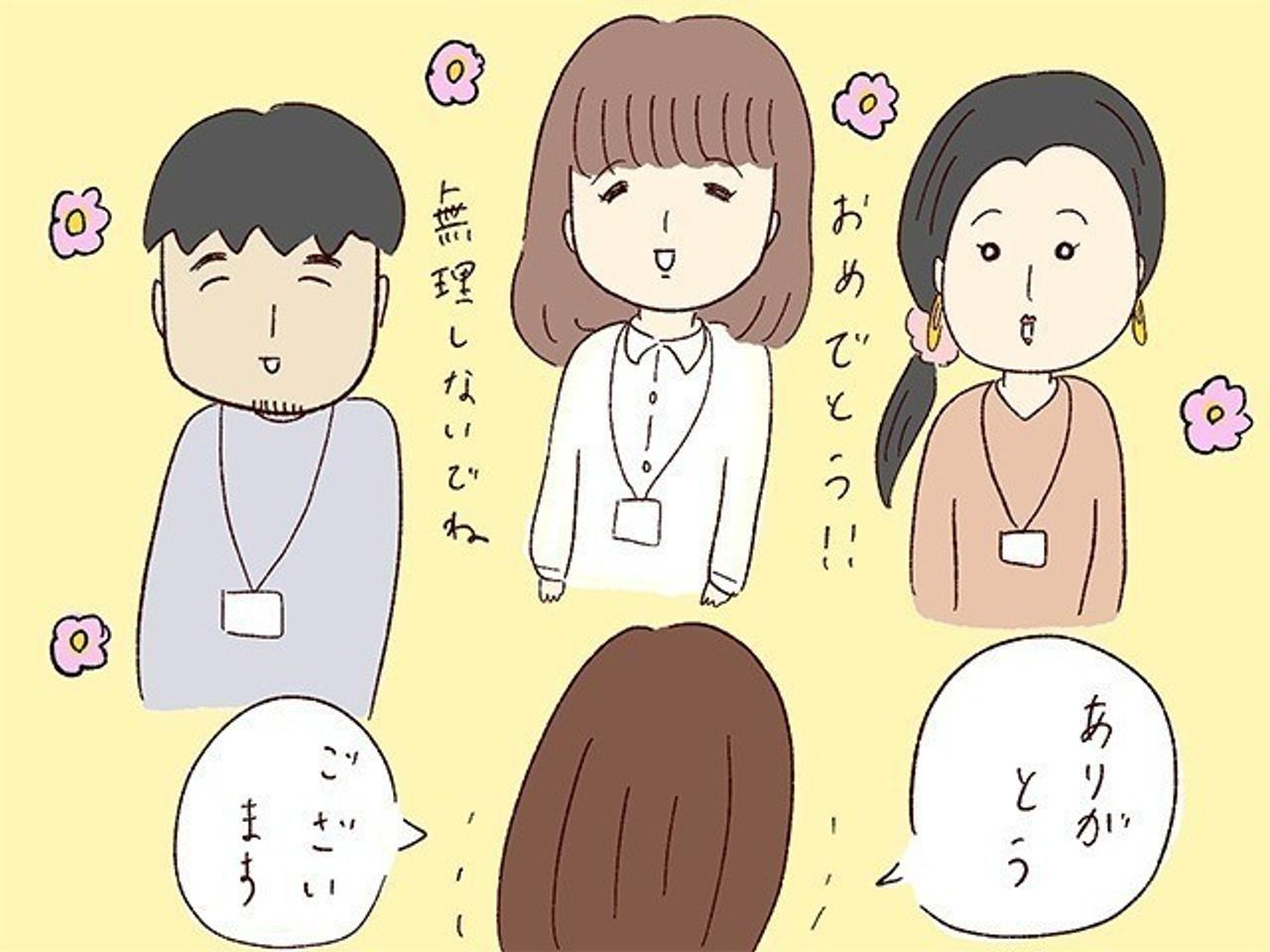妊婦様と思われたくなくて 仕事で無理をしていたら出血してしまったお話 妊娠なめてました日記 6 たまひよ 妊婦様と思われたくなくて 仕事で無理をしていたら出血してしまったお話 妊娠なめてました日記 6 たまひよ