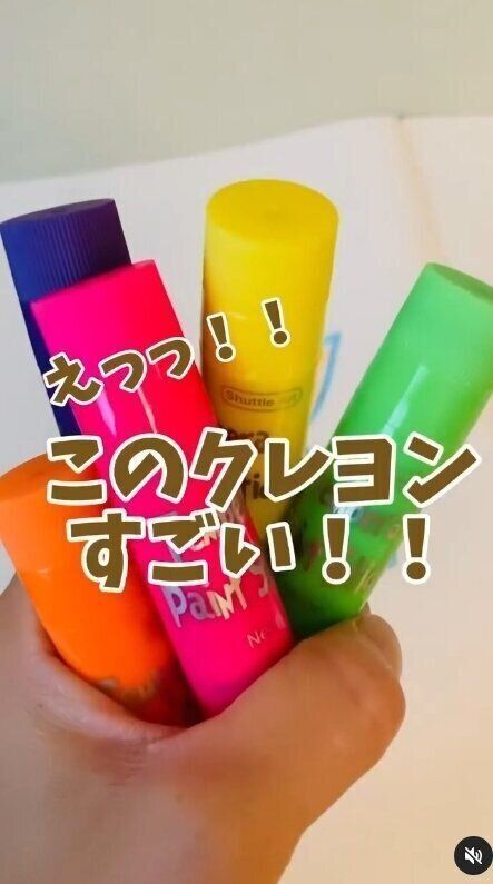 出典：Instagramアカウント「rii_mom_ikuji」