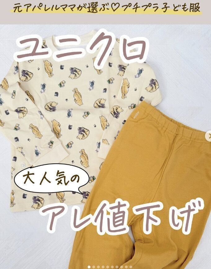 出典：Instagramアカウント「yuzuko1234」 